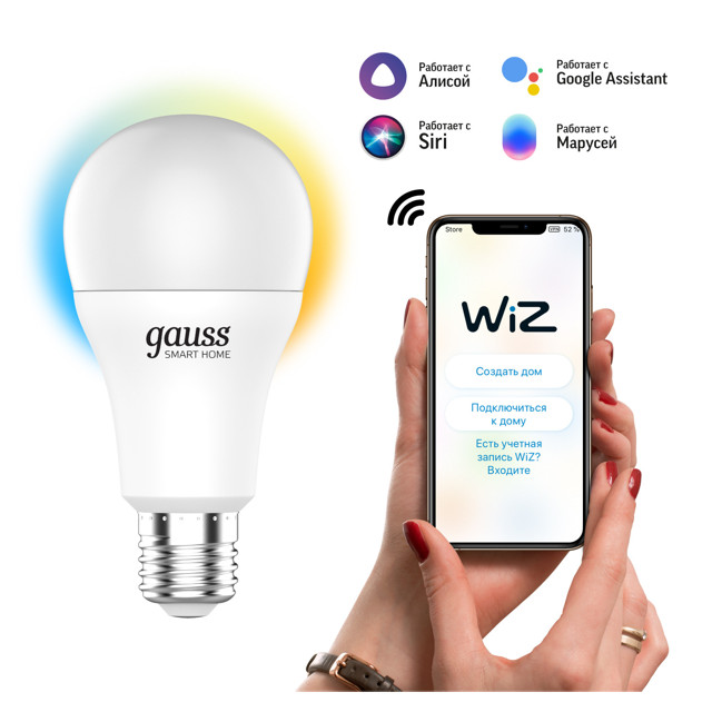 лампа GAUSS Smart Home 8,5Вт E27 LED 806Лм 2700/6500К A60 шар диммиров