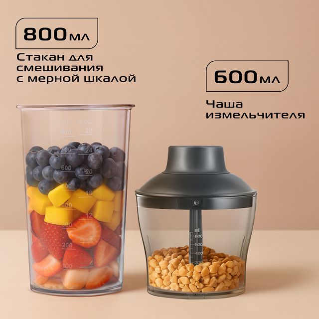 блендер RED SOLUTION HB2907 1200Вт измельчитель/венчик графит блендер RED SOLUTION HB2907 1200Вт измельчитель/венчик графит