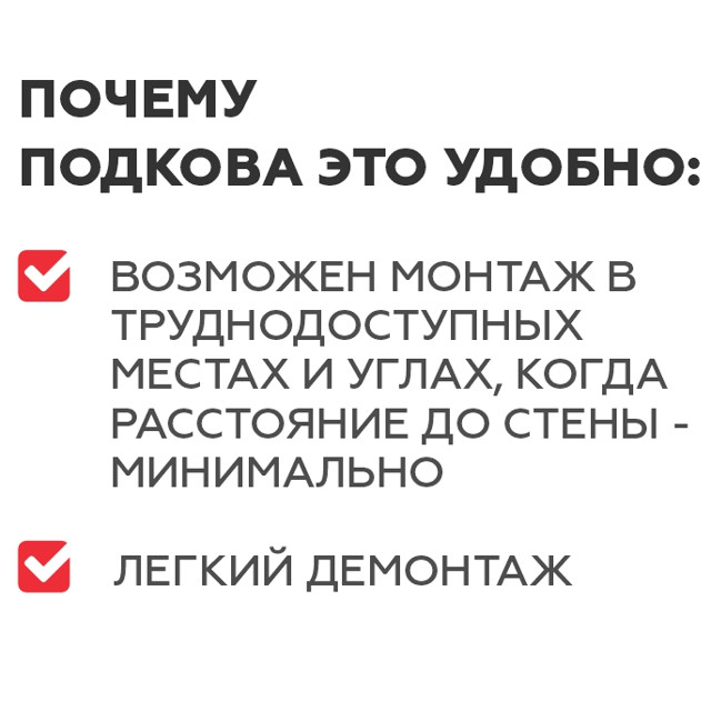 подковы дистанционные PLITONIT 1мм 50шт