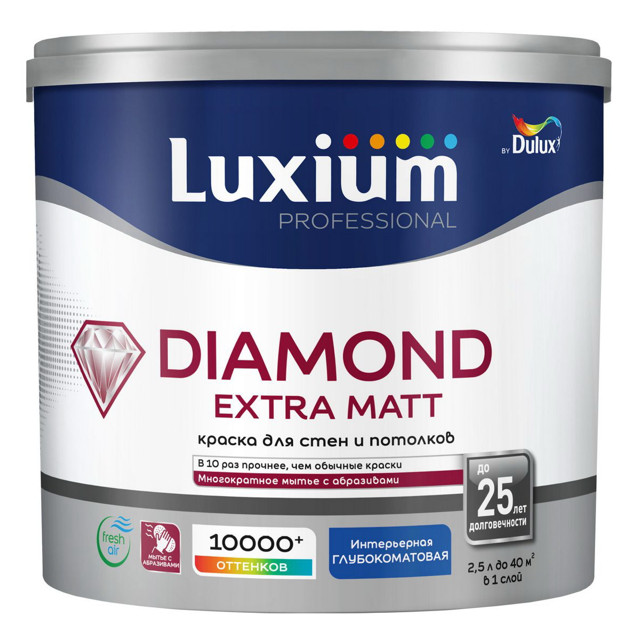 краска в/д DULUX Trade Diamond Extra matt база BW для стен и потолков 2,5л белая, арт.5273934