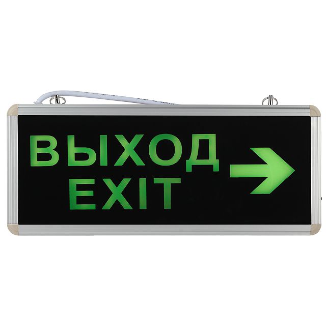 светильник аварийный ЭРА Выход Exit стрелка SSA-101-2-20 LED x 3 Вт, IP 20