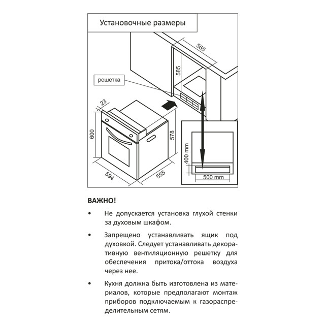 духовка газовая MBS DG-604 62л гриль/конвекция/вертел серебристый