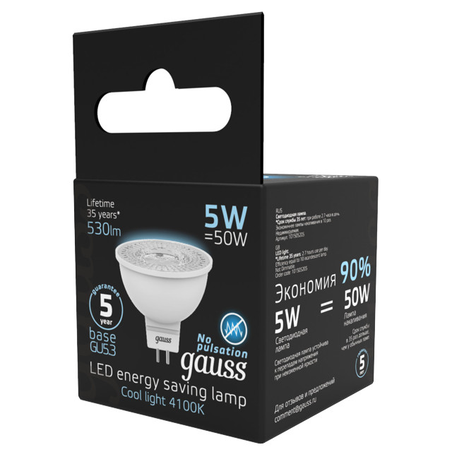 лампа GAUSS MR16 5Вт GU5.3 LED 530Лм 4100K рефлектор