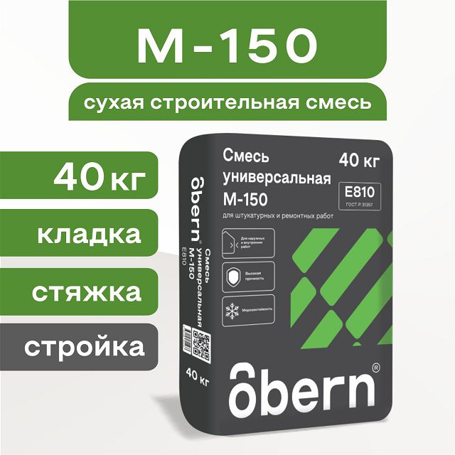 смесь универсальная М-150 OBERN 40кг