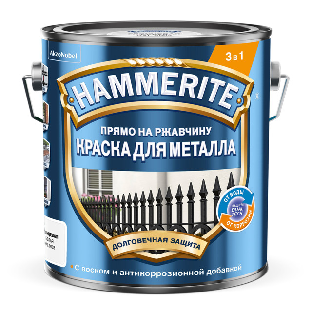 краска алкидная HAMMERITE по ржавчине RAL 9003 2л белая, арт.5811177