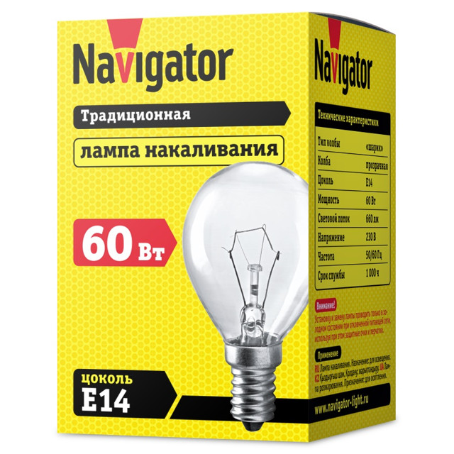 лампа накаливания NAVIGATOR 60Вт E14 230В 660Лм шар