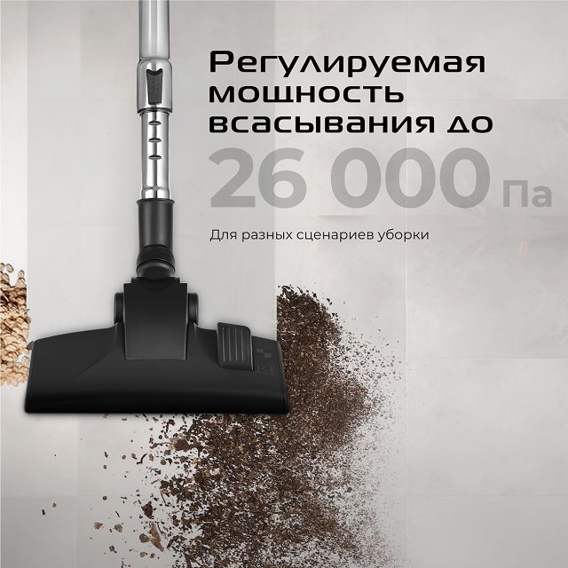 пылесос RED SOLUTION C330 2000Вт контейнер 3л синий