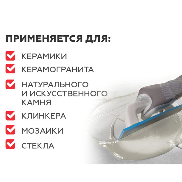 затирка для швов PLITONIT Colorit EasyFill эпокс. 1-10мм 2кг шоколад, арт. Н010521