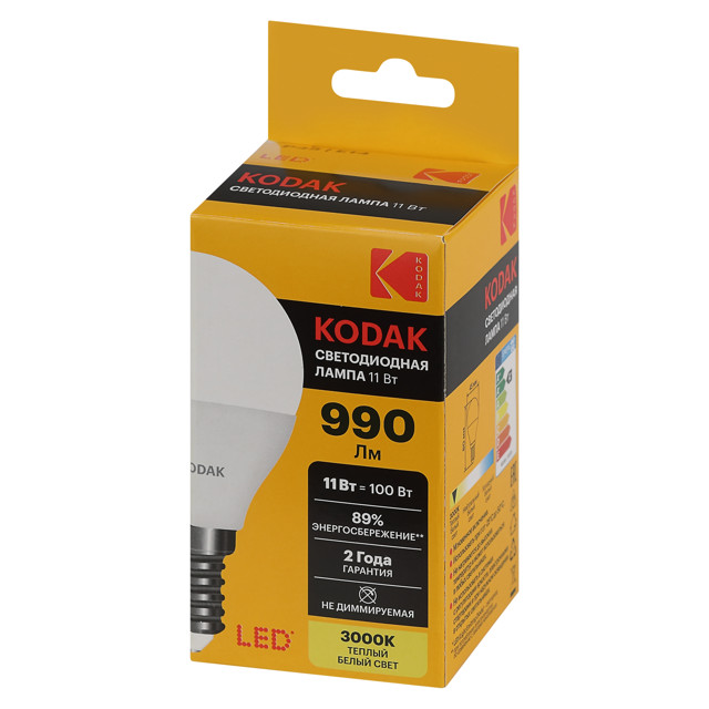 лампа светодиодная KODAK 11Вт E14 990Лм 3000К шар