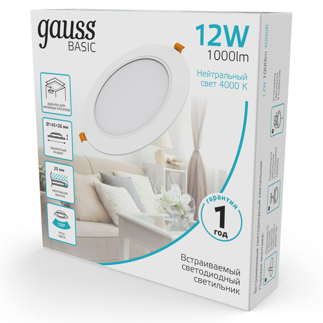 светильник встраиваемый GAUSS Downlight LED 12Вт 1000m 4000K IP20 круг белый