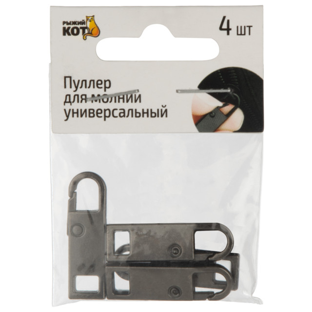 пуллер РЫЖИЙ КОТ 0,9х3см 4шт хром, арт.110038