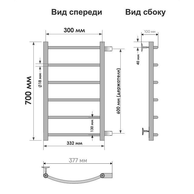 полотенцесушитель водяной INDIGO Arc 700х300мм 1" хром