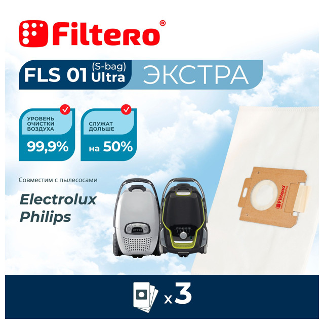 пылесборники FILTERO FLS 01 (S-bag) (3)