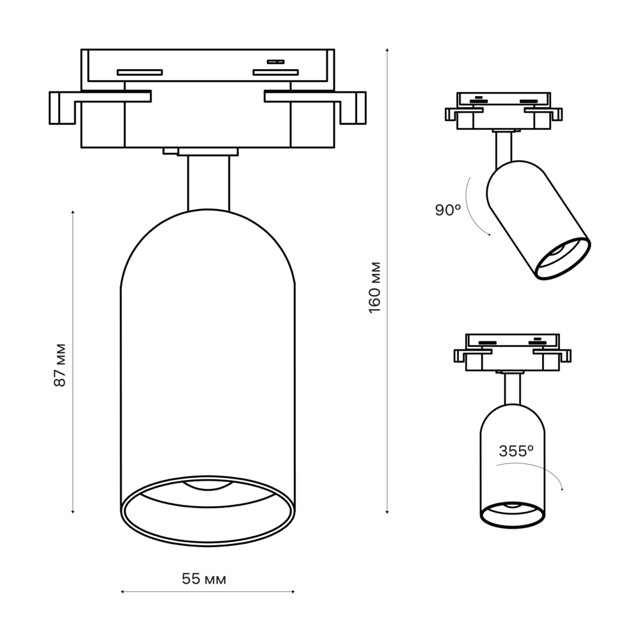 светильник трековый RITTER Artline поворотный GU10 12Вт белый