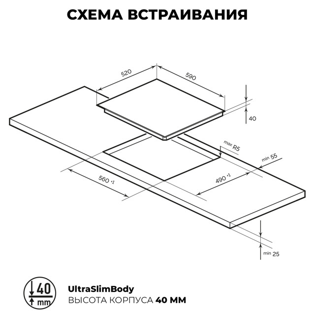 поверхность электрическая LEX EVH 641 BL 4 конфорки