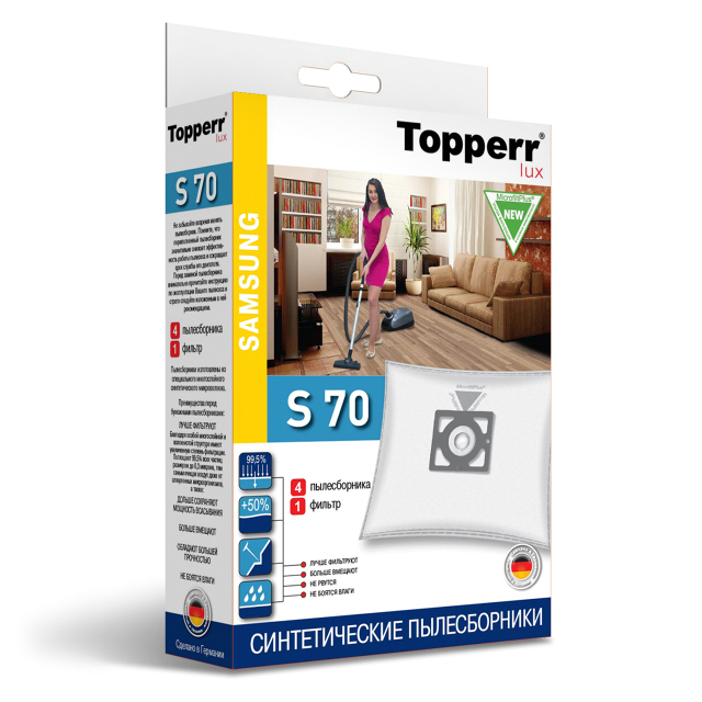 пылесборники TOPPERR S 70 3,4л