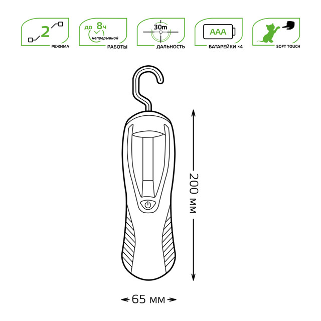 фонарь рабочий GAUSS GFL504 4Вт LED 210Лм 4xAAA