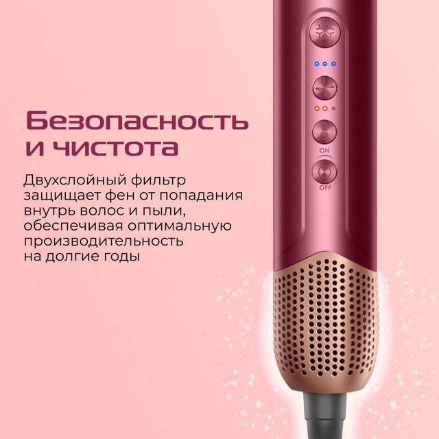 фен-щетка RED SOLUTION MS001 1200Вт 6 насадок ионизация технология AirFlip бордовый