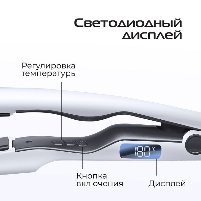 выпрямитель волос RED SOLUTION CI2361 65Вт до 230С керамика