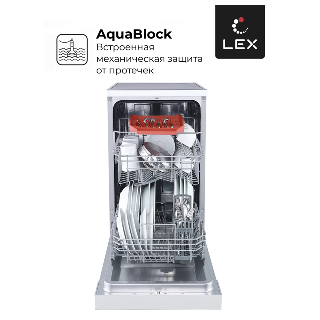 машина посудомоечная LEX DW4562WH 45см 10 комплектов белый