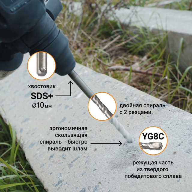набор буров по бетону RAGE by VIRA SDS-plus 6х110мм 10шт