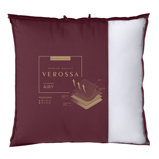 подушка VEROSSA Airy 70х70см, арт.791083
