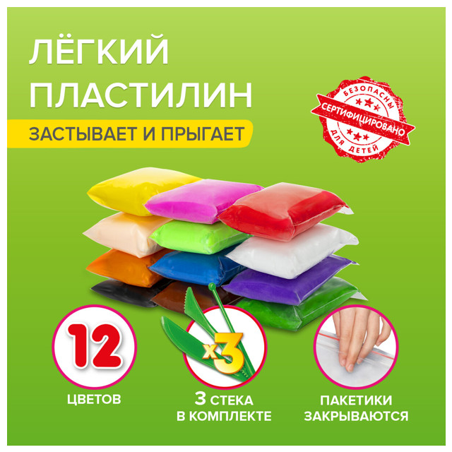 пластилин легкий BRAUBERG Kids 12цв 120г 3 стека застывающий