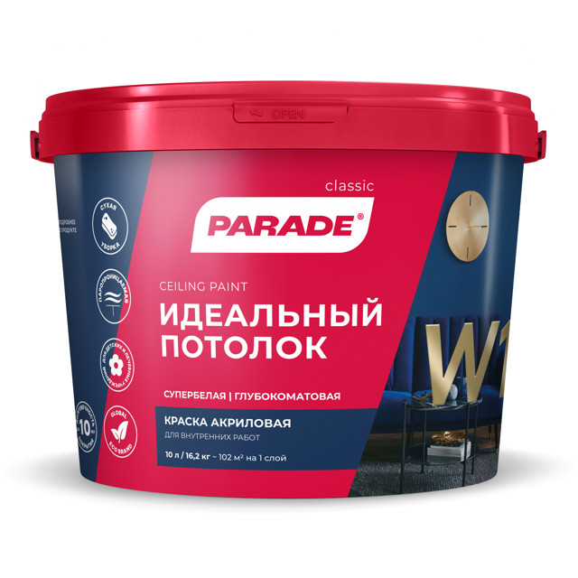 краска акриловая PARADE W1 для потолков белая 10л, арт.0005842