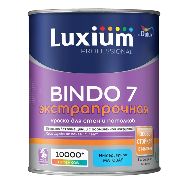 краска в/д DULUX Professional Bindo 7 база BW для стен и потолков 1л белая, арт.5309395