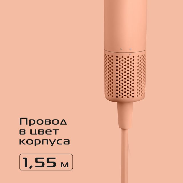фен RED SOLUTION F570 1400Вт ионизация персиковый