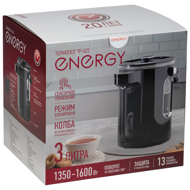 термопот ENERGY TP-622 1600Вт 3л черный