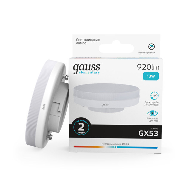 лампа GAUSS Elementary GX53 13Вт LED 920Лм 4100K