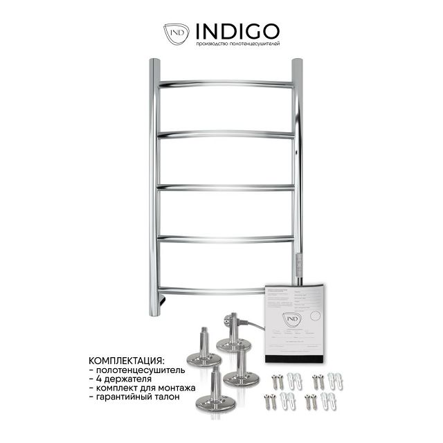 полотенцесушитель электрический INDIGO Arc Lux 800x400мм 75Вт таймер хром