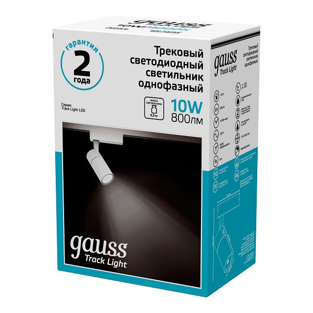 светильник трековый GAUSS 10Вт LED 4000К 800Лм однофазный цилиндр белый