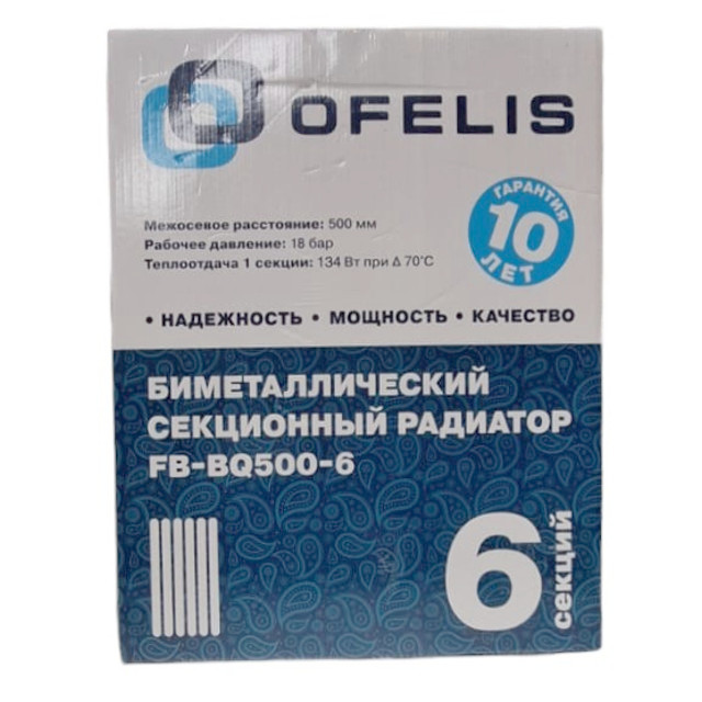 радиатор биметаллический OFELIS 500  6 секций