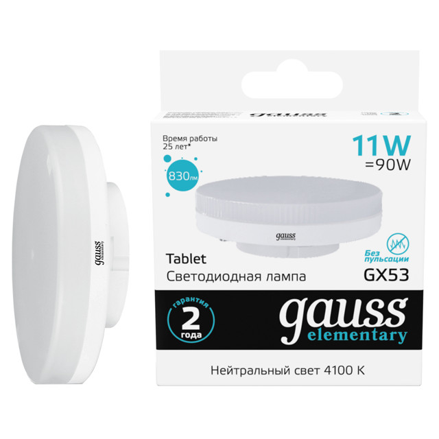 лампа GAUSS Elementary 11Вт GX53 LED 830Лм 4100K