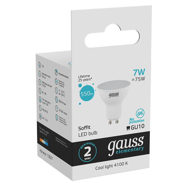 лампа GAUSS Elementary 7Вт GU10 LED 550Лм 4100К спот