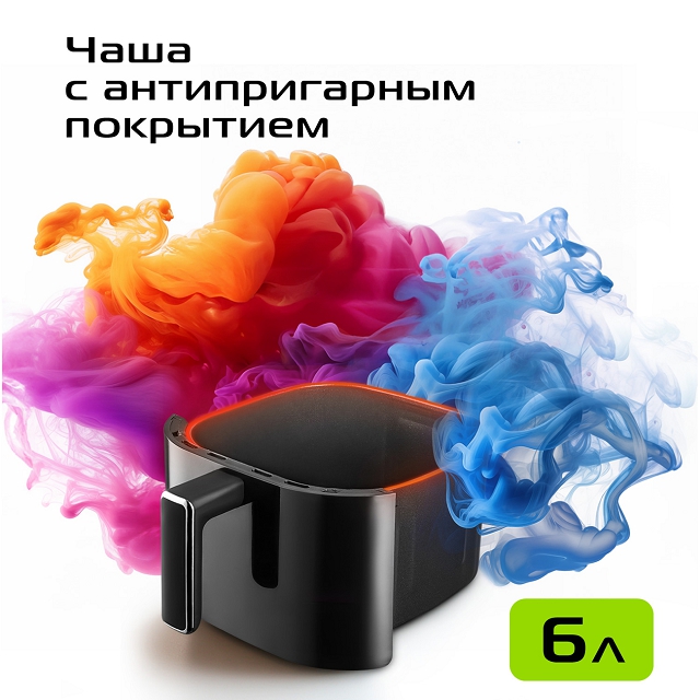 аэрогриль RED SOLUTION W260 2100Вт чаша 6л серый/черный