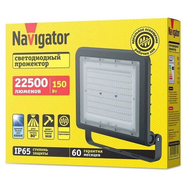 прожектор светодиодный NAVIGATOR LED 150Вт 6500К IP65 черный