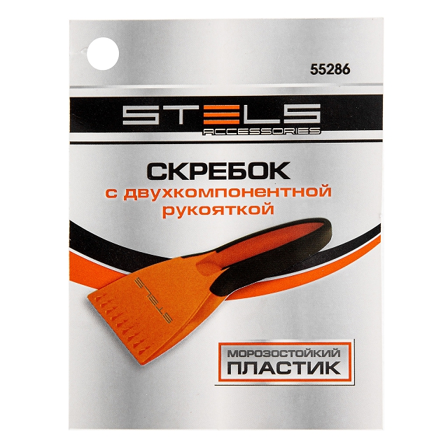 скребок для льда STELS 210мм