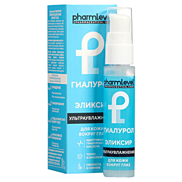 эликсир вокруг глаз PHARMLEVEL Гиалурон 30мл