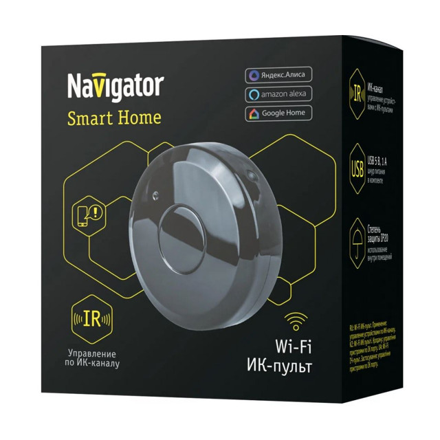 умный инфракрасный пульт NAVIGATOR WiFi 20IP USB 5В 1А 7м черный