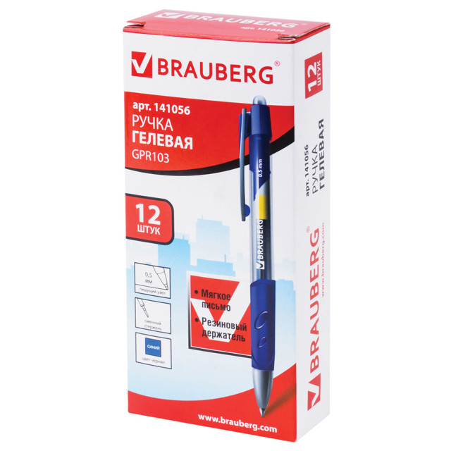 ручка гелевая BRAUBERG Officer 0,35мм синий