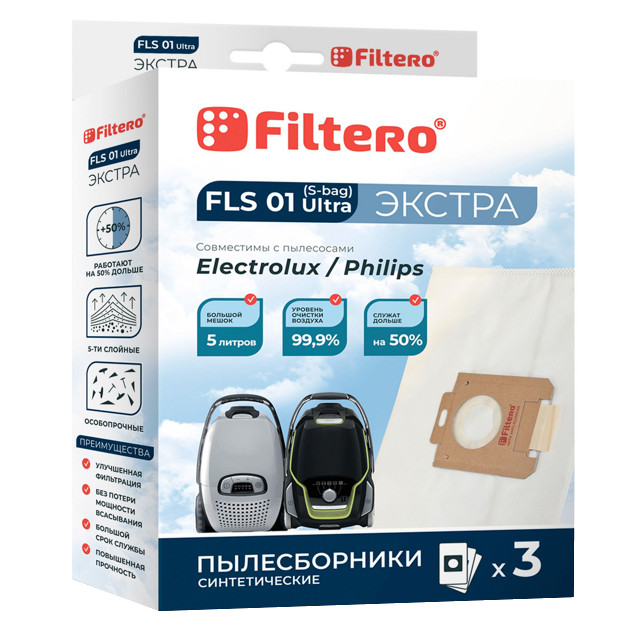 пылесборники FILTERO FLS 01 (S-bag) (3)