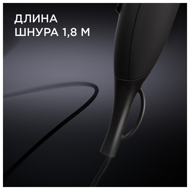 фен REDMOND RF-519 2000Вт 6реж. хол.воздух