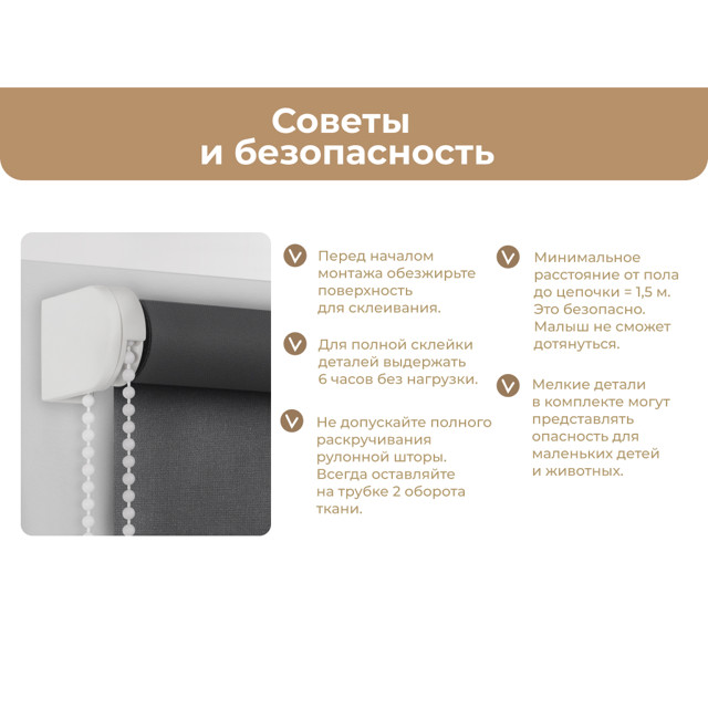 штора рулонная FG Охта блэкаут 50х180см серая, арт.97284315