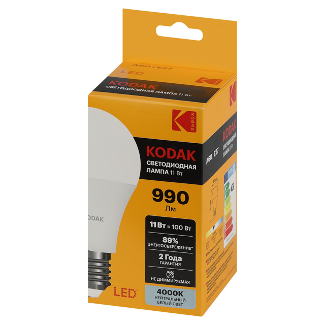 лампа светодиодная KODAK 11Вт E27 990Лм 4000К груша