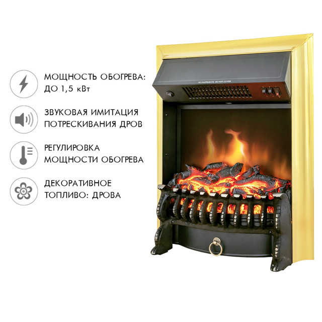 очаг Fobos FX Brass Royal Flame 2000 Вт золото