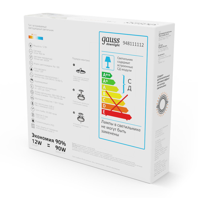 светильник GAUSS Glass кв 12Вт 900Лм 3000K 185-265В IP20 монт 130х130 с дек стек LED