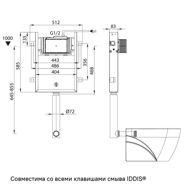 бачок смывной IDDIS Profix скрытого монтажа с рамой для приставного унитаза